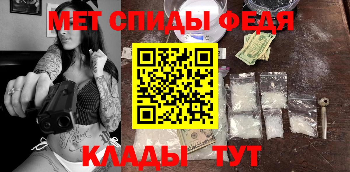 Амфетамин 98%  Вход с VPN  Орехово-Зуево 