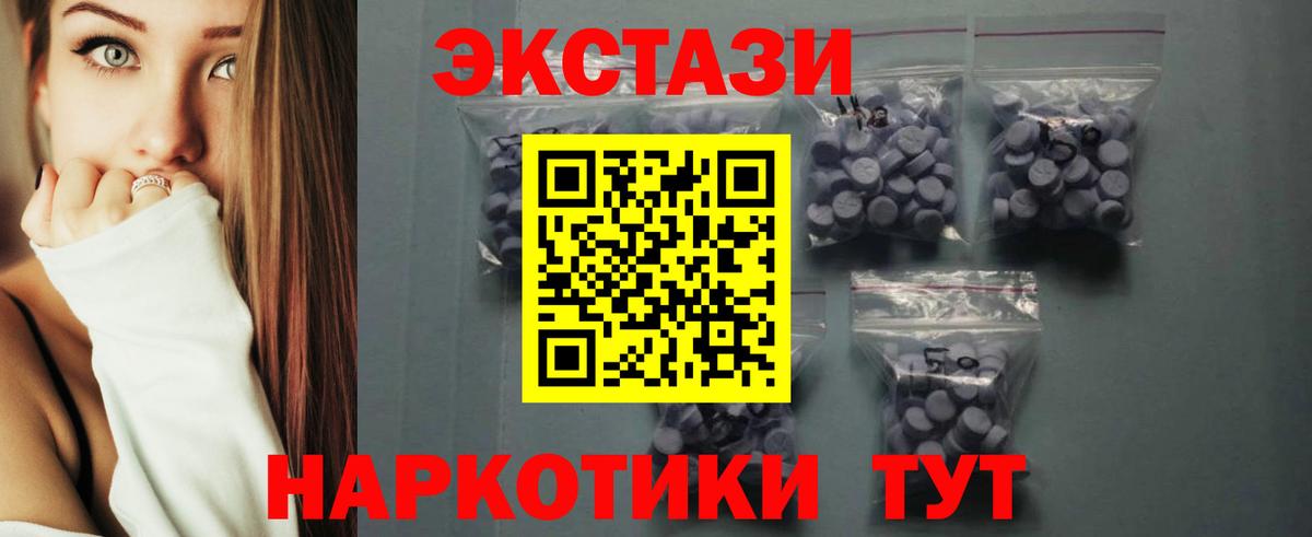 Орехово-Зуево  ЭКСТАЗИ Punisher  Вход с VPN 