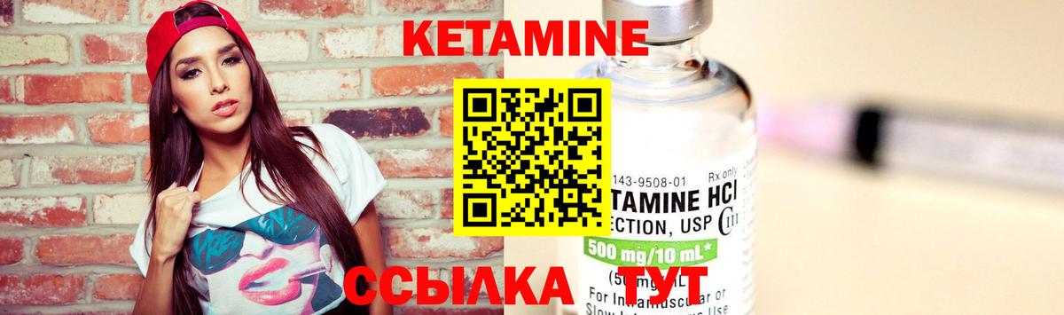 OMG онион  Кетамин ketamine  Вход с VPN  Орехово-Зуево 