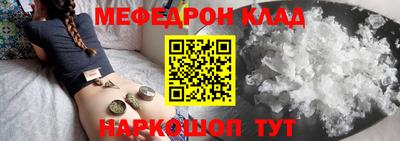 синтетический гашиш Шелехов
