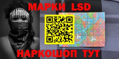 синтетический гашиш Шелехов