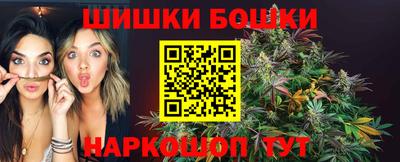синтетический гашиш Шелехов
