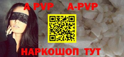 синтетический гашиш Шелехов