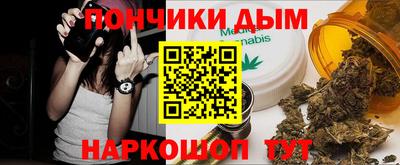 синтетический гашиш Шелехов