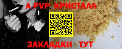 ГАЛЛЮЦИНОГЕННЫЕ ГРИБЫ Ярцево