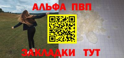 синтетический гашиш Шелехов