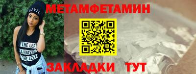 СК Шебекино