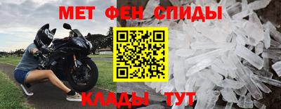 синтетический гашиш Шелехов