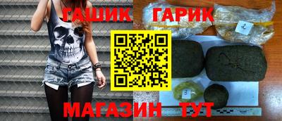 ПСИЛОЦИБИНОВЫЕ ГРИБЫ Шахты