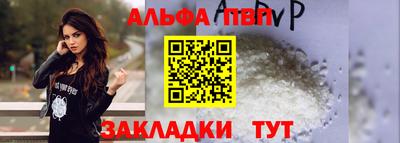 синтетический гашиш Шелехов