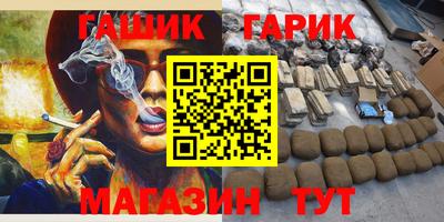 ПСИЛОЦИБИНОВЫЕ ГРИБЫ Шахты