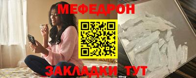 СК Шебекино