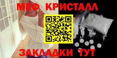 СК Шебекино