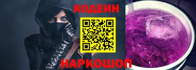ПСИЛОЦИБИНОВЫЕ ГРИБЫ Шахты