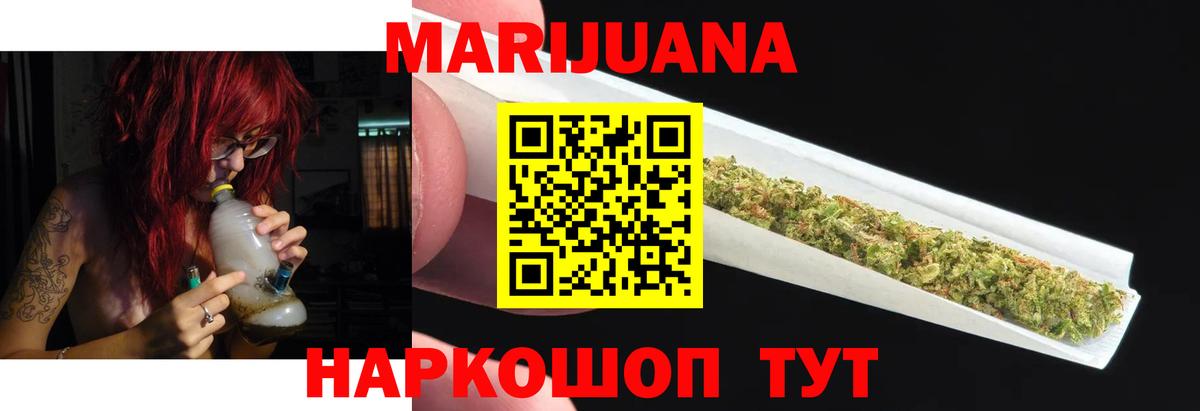Орехово-Зуево  Шишки марихуана гибрид  Марихуана OG Kush  Шишки марихуана гибрид  Вход с VPN  МАРИХУАНА ГИДРОПОН 